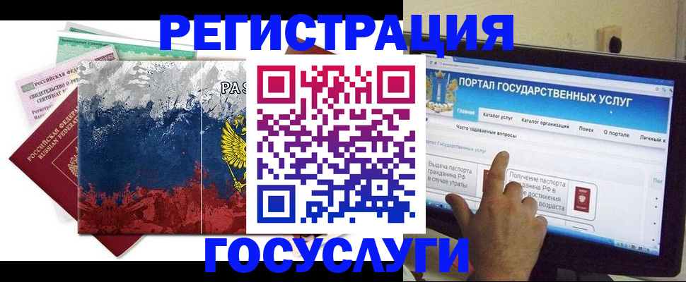 временная регистрация собственник в Ак-Довураке